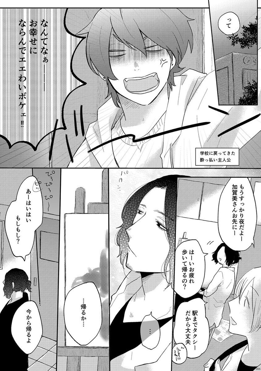 (2/6) 