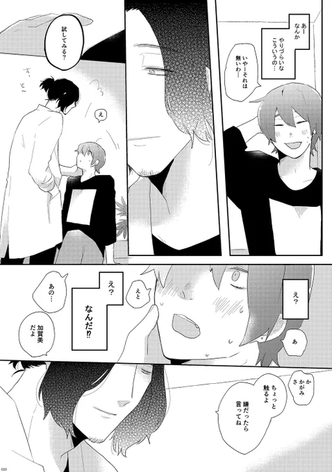 (6/6) 
