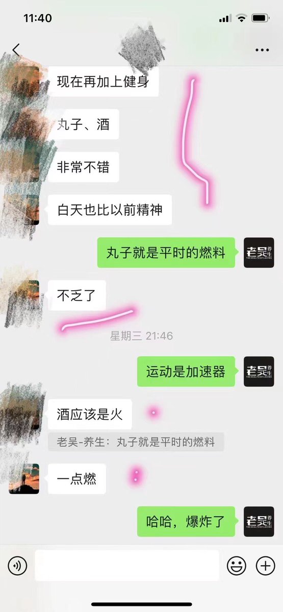 laowuboy's tweet photo. 兄弟太猛了，直接把女朋友干的嗓子都喊哑了，你确定不来试一试？
➕ V：laowuboy https://t.co/xNJXTWbpnP