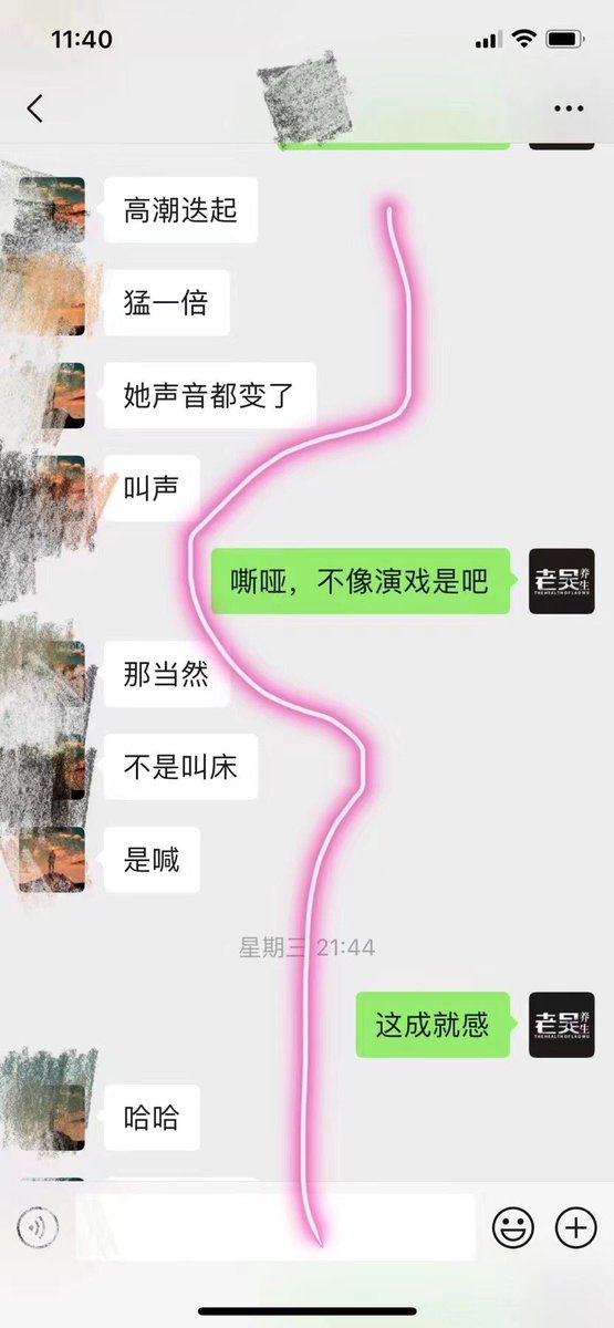 laowuboy's tweet photo. 兄弟太猛了，直接把女朋友干的嗓子都喊哑了，你确定不来试一试？
➕ V：laowuboy https://t.co/xNJXTWbpnP