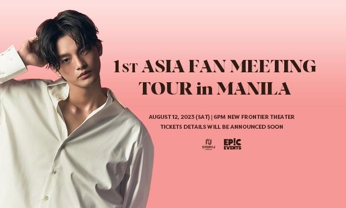 TheAnnyeongOppa's tweet photo. BREAKING: SEO IN GUK IS COMING TO MANILA FOR HIS FIRST ASIA FANMEETING! 😭😍💖

📍August 12, 2023 | New Frontier Theater
🎫: TBA

Ayan na mga bessssssss 😍 
Stay tuned for more details!

Presented by Epic Events 💖

#SeoInGukinManila https://t.co/L62hFyDKi8