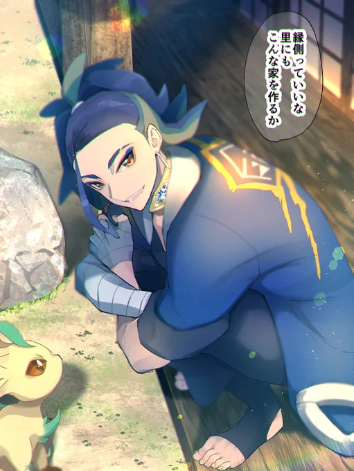 セキさんポケマス実装おめでとう!