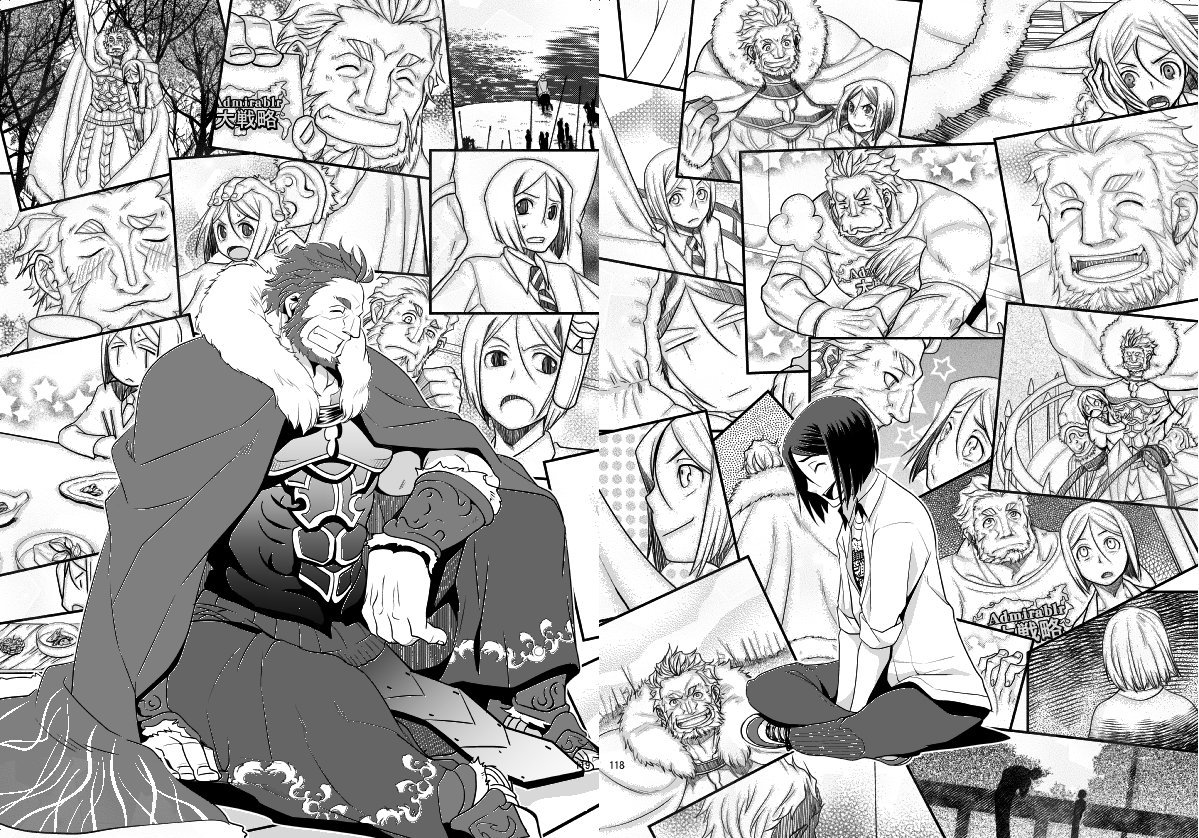 昔出した同人誌より