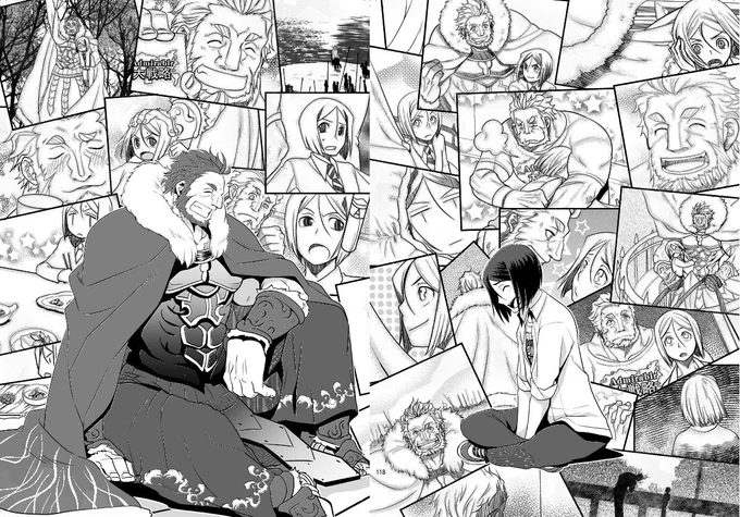 昔出した同人誌より