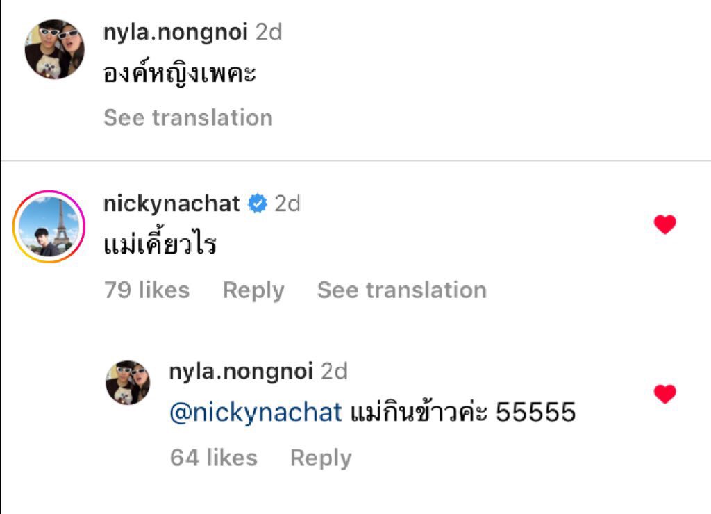 Mopy tweet media
