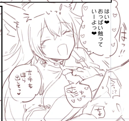 ……