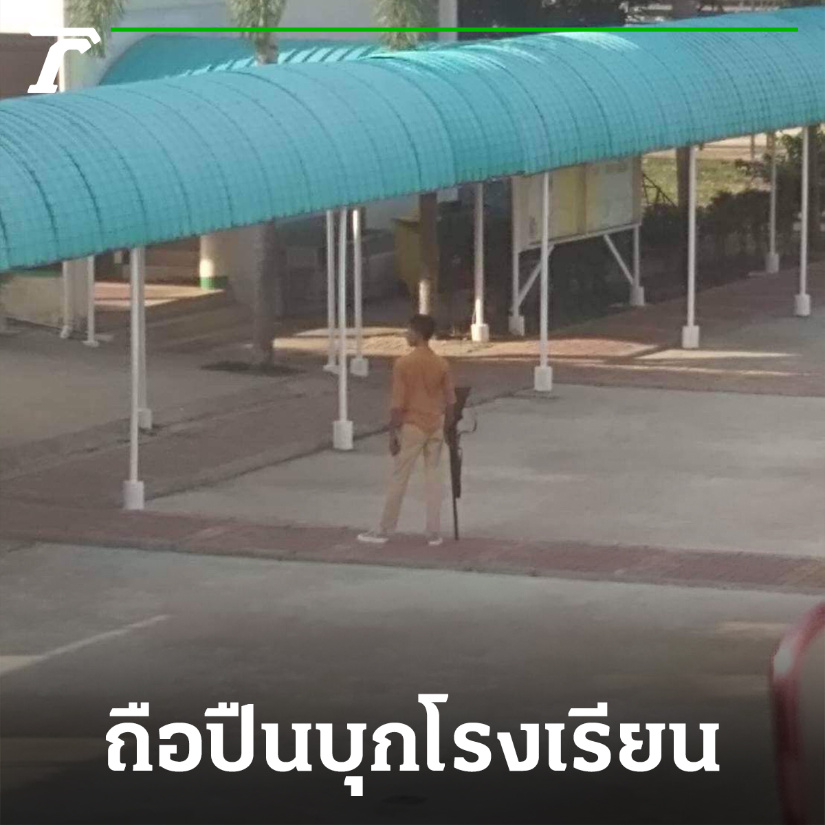 Thairath_News tweet media
