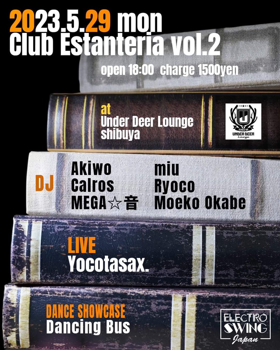 ElectroSwingJP's tweet photo. 今夜はこちら🔥

2023.5.29 mon
Club Estanteria vol.2
open 18:00
charge 1500yen

ESJ❎UDL共催企画"Club Estanteria"ご好評につき第二回🔥オーセンティックなスウィングジャズやネオスウィング から近年クラブジャズ、ドラムンベース、エレクトロスウィングまでVinyl プレイもたっぷり🕺お気軽に🙌🏻 https://t.co/kwRojCdUIQ
