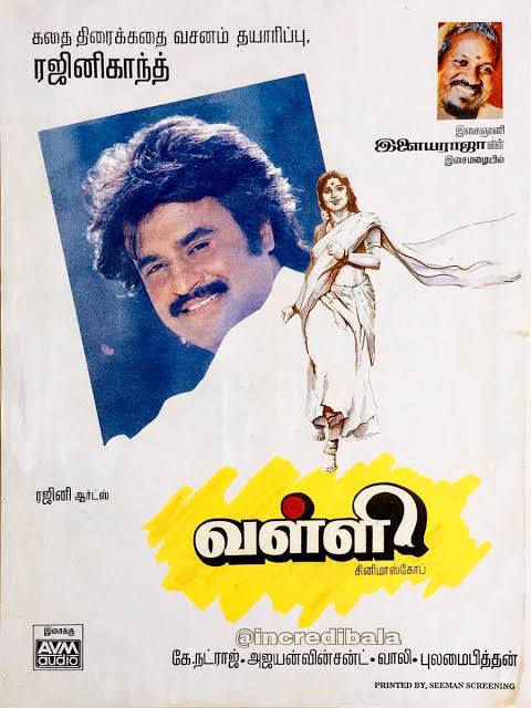 #Thalaivar movie poster...

#SuperstarRajinikanth
#Rajinikanth 
#Jailer #Thalaivar170
#Lalsalaam 
#ரஜினிகாந்த்
#Thalaivar_SIVABALA 
#nonrajinirecords