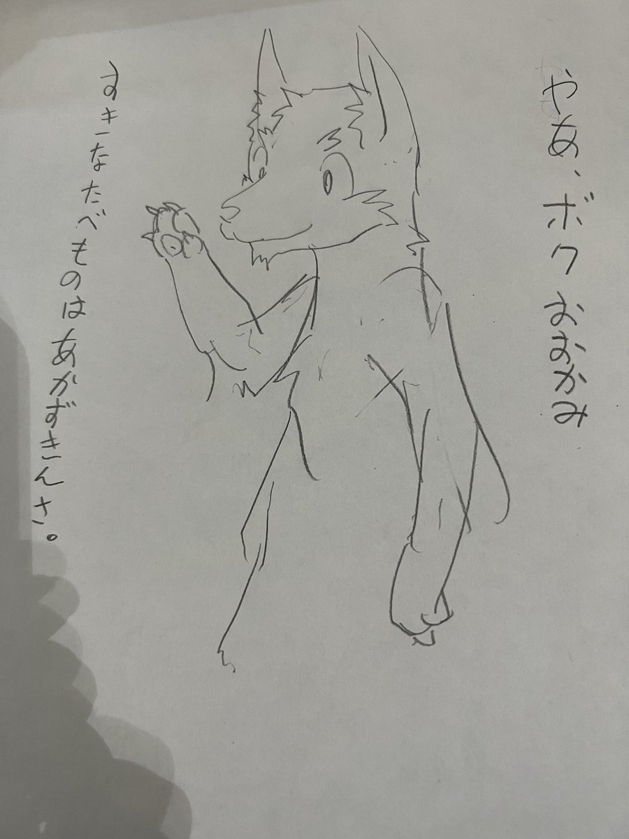 部屋片付けたら出てきた謎の落書き