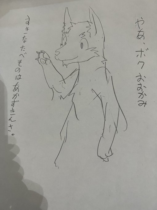 部屋片付けたら出てきた謎の落書き