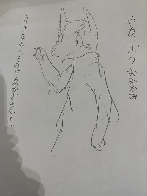 部屋片付けたら出てきた謎の落書き