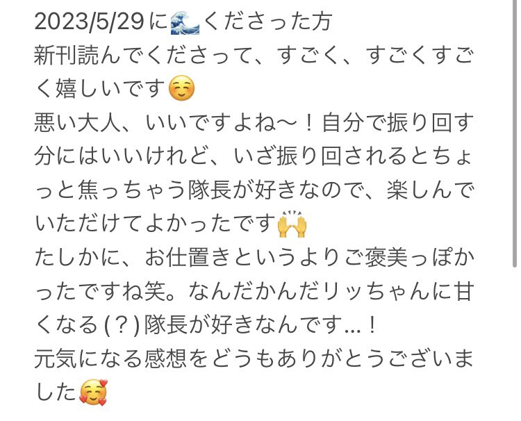tatimaru_'s tweet photo. @null https://t.co/SCFrSOo8Kw