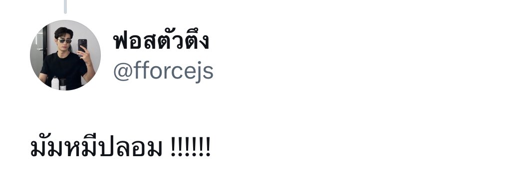 นน ღ tweet media