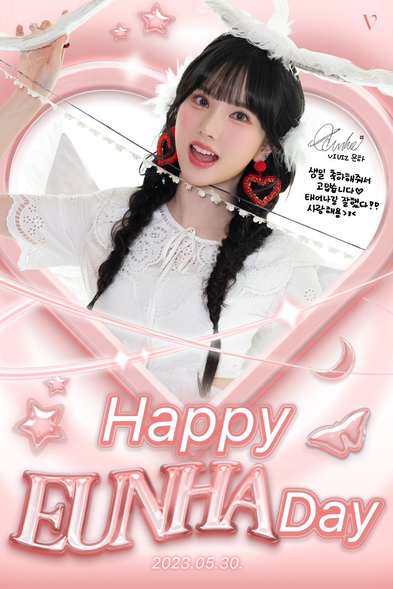 💘 HAPPY #EUNHA DAY 💘

사랑 가득 행복 가득 5월의 주인공 👼🏻
#은하 의 생일을 축하합니다 🍰

#VIVIZ #비비지
#HBD_TO_EUNHA
#HAPPY_EUNHA_DAY