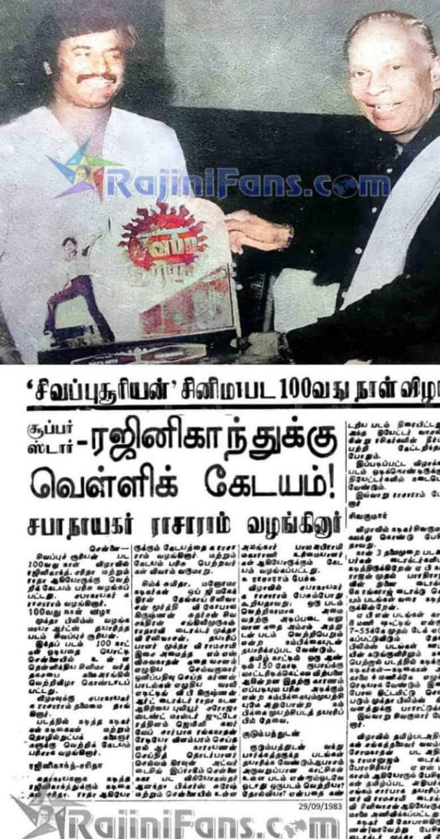 சிவப்பு சூரியன் வெற்றிவிழா....

#SuperstarRajinikanth
#ரஜினிகாந்த்
#Rajinikanth 
#Jailer #Thalaivar170
#Lalsalaam
#Thalaivar_SIVABALA