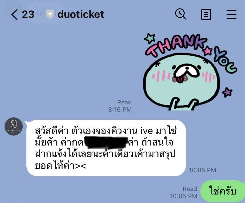 kobe8471's tweet photo. ขอบคุณ ร้านมันเดย์ มากๆ ฝากร้านกรอกฟอร์มไป บริการดีสุดๆ + กดให้เร็วมากๆ ยังไงต้องรบกวนอีก 😆     #มันเดย์มาช่วยเอ้บ https://t.co/VuBcQoCYhZ