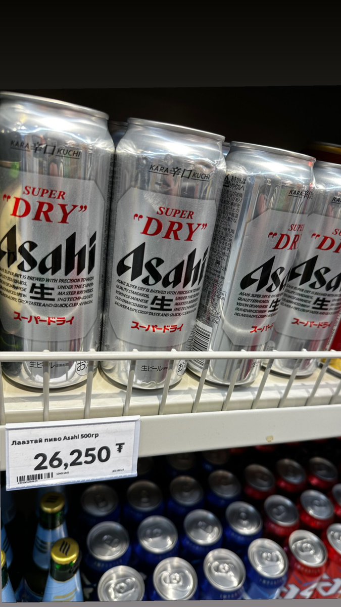 Хөөх Carrefour т гэнээ