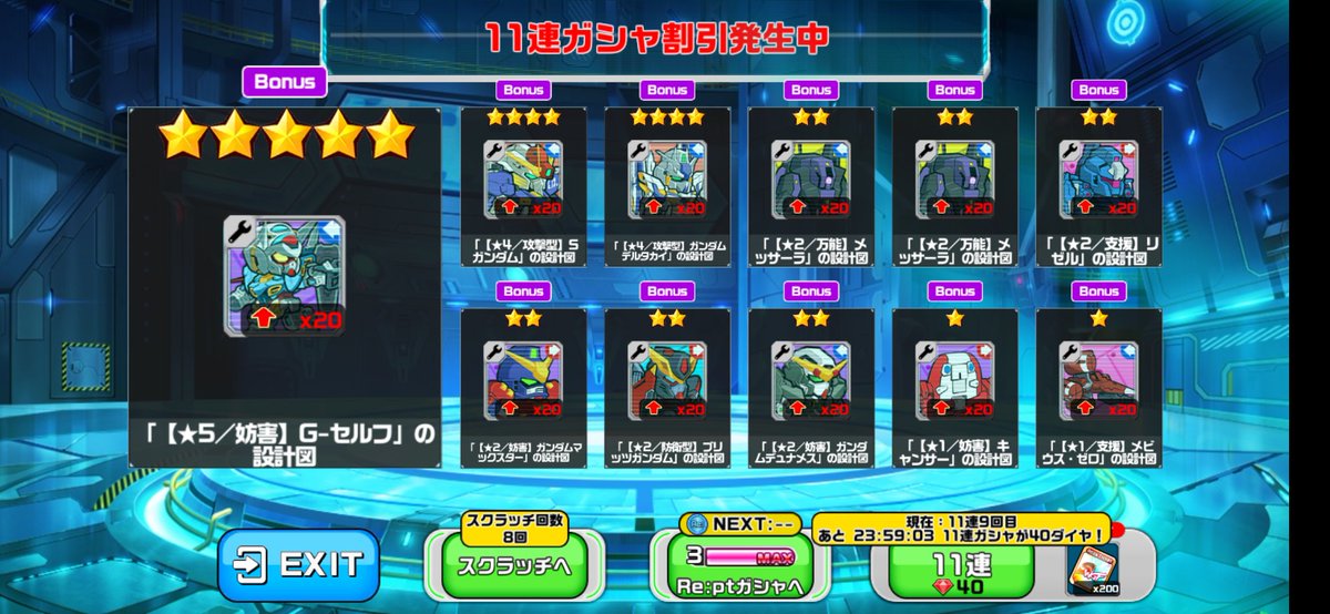 moonmin0001's tweet photo. じゃない方が出過ぎて超越しました笑
#ガンダムウォーズ https://t.co/zIRa1fGf9U