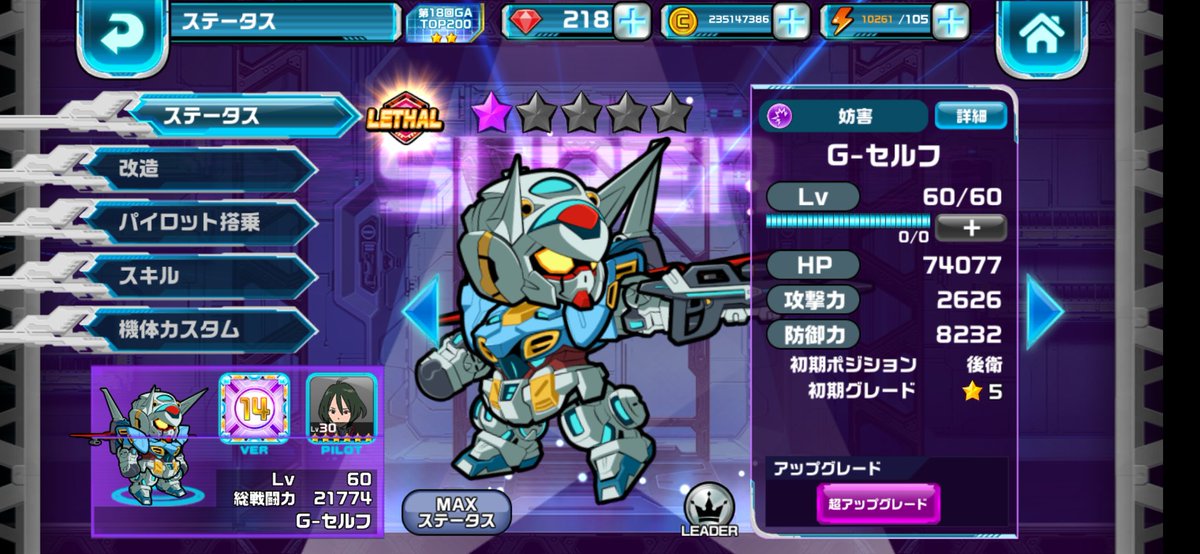 moonmin0001's tweet photo. じゃない方が出過ぎて超越しました笑
#ガンダムウォーズ https://t.co/zIRa1fGf9U