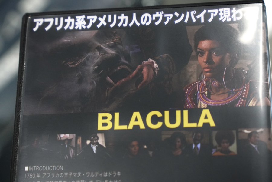 Bought 'Blacula'(1972) on DVD. 
I have been searching for this ever since I saw on TV when I was a kid.