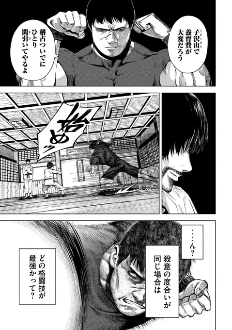 (3/13) 
