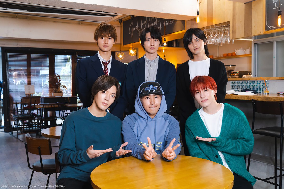cooldoji_drama's tweet photo. 🍯🐝

#中本悠太(#NCT127) @NCT_OFFICIAL_JP
#川西拓実(#JO1) @official_jo1
#藤岡真威人 @MaitoF_official
#瀬戸利樹 @seto1007toshiki
#桜田通 @s__dori
#AyumuImazu @ayumu__imazu
#クールドジ男子 #オフショット https://t.co/fx3P6EMQvZ