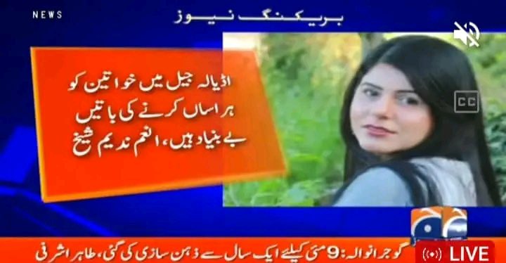 AbidSherAli's tweet photo. عمران نیازی جیسا بے شرم اور کون ہو گا جس نے پہلے اپنے ساتھیوں کی گرفتاری پر خباثت اگلی کہ انہیں ننگا کیا گیا،ان کے ساتھ زیادتی ہوئی، اب اپنی پارٹی کی شرپسند خواتین سے متعلق گھٹیا پراپیگنڈہ کرنے مئں مصروف ہے۔ پی ٹی آئی کی سوشل میڈیا ایکٹوسٹ انعم شیخ بھی اڈیالہ سے رہا ہوئی، اس نے صاف بتایا ہے کہ ایسی باتیں بالکل بے بنیاد ہیں۔ جیلوں میں بھی عورتوں کی عزتیں محفوظ ہیں لیکن فتنہ خان کی ناپاک زبان سے البتہ محفوظ نہیں۔