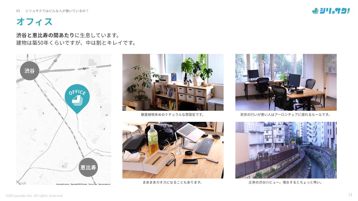 toyomane's tweet photo. 「採用ピッチ資料をPPTでダウンロードできる形で公開する」という珍しい試みをしてみました。

個人情報なしでダウンロードできるのでガンガン使ってください。 https://t.co/G5xxHnRjlC