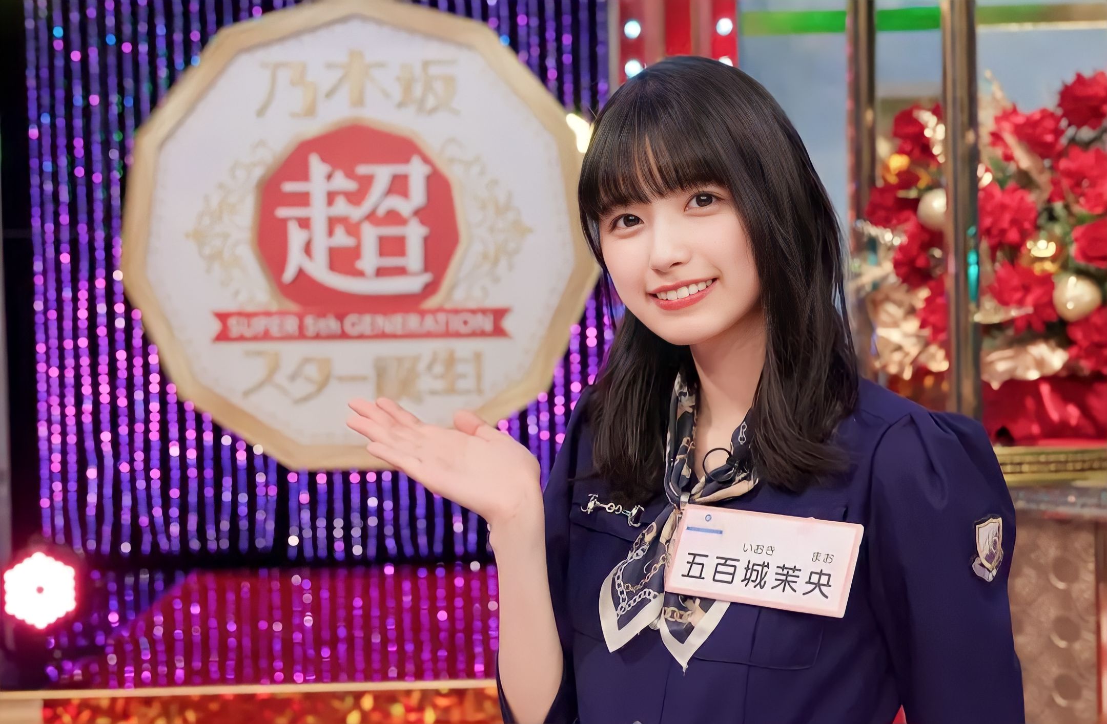 ビルディバイド乃木坂46 五百城茉央sc