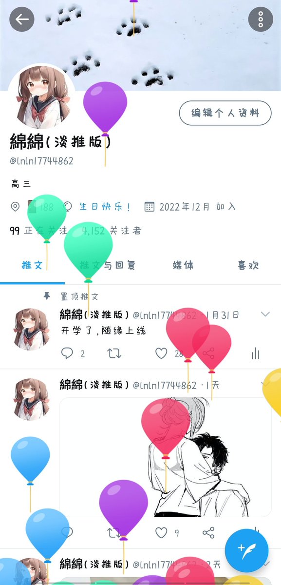 lnln17744862's tweet photo. 今天成年了哟 https://t.co/kIeFnUkutD