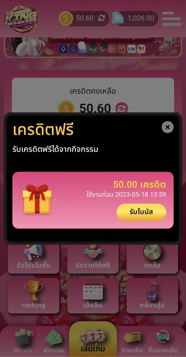 kingmouse999's tweet photo. 🔥 เครดิตฟรี 50 มาแล้วจ้า 🔥
ทุนฟรีไม่ต้องฝากก่อน รับ��ด้ทุกยูส

♻️รีทวิต❤️กดใจ 😚ติดตาม 
 รับเครดิตได้ที : https://t.co/I104sVy1HZ

#เครดิตฟรี100 #เครดิตฟรีล่าสุด #เครดิตฟรีกดรับเอง #เครดิตฟรีไม่ต้องแชร์ #แจกเครดิตฟรี #สล็อต #kingmouse999 https://t.co/X9TXoiPkJr
