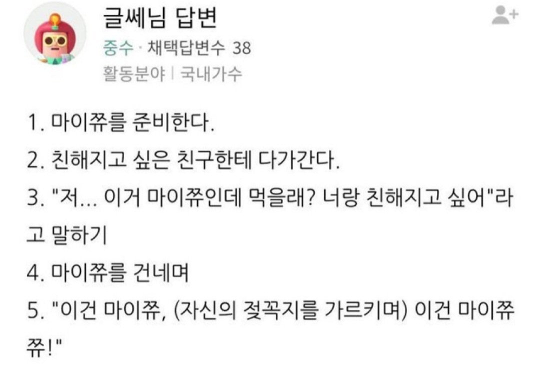 siboncest's tweet photo. 나도 내일부터 왕따 탈출이다 https://t.co/e91Ush3ulc