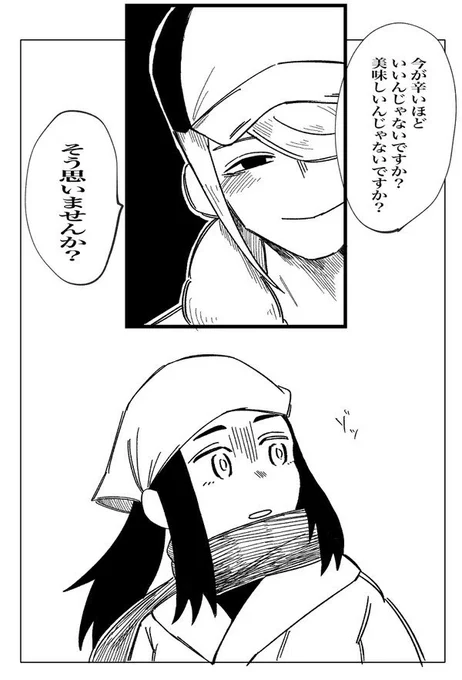 ウォショ
