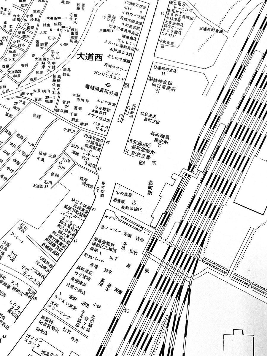 kazenotoki's tweet photo. 昭和39年当時の長町駅周辺
 #仙台 #長町 #昭和時代 https://t.co/5WkubQMSr6