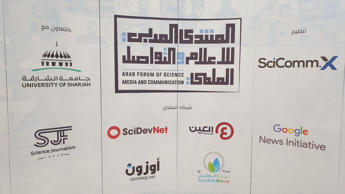 ElsonbatySciCom's tweet photo. Live from the Arab Forum of Science Media and Communication @ArabForumSMC المنتدى العربي للإعلام والتواصل العلمي
#AFSMC23 #SCICOMM #SCIENCE_JOURNALISM https://t.co/WxMWT5s9Ao