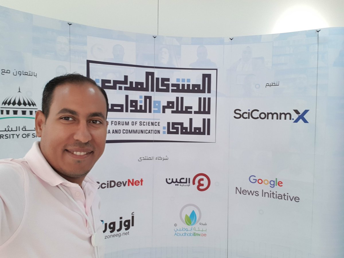 ElsonbatySciCom's tweet photo. Live from the Arab Forum of Science Media and Communication @ArabForumSMC المنتدى العربي للإعلام والتواصل العلمي
#AFSMC23 #SCICOMM #SCIENCE_JOURNALISM https://t.co/WxMWT5s9Ao