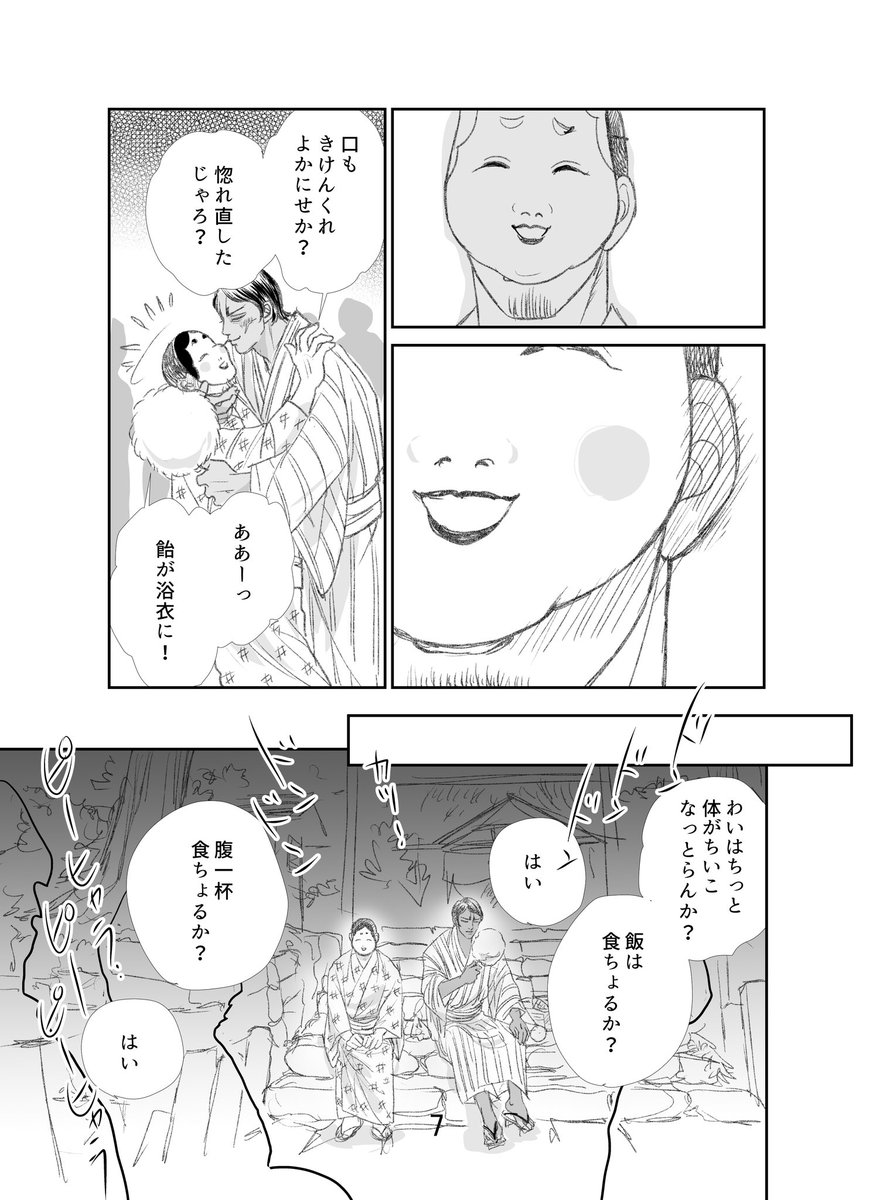 (2/3) 