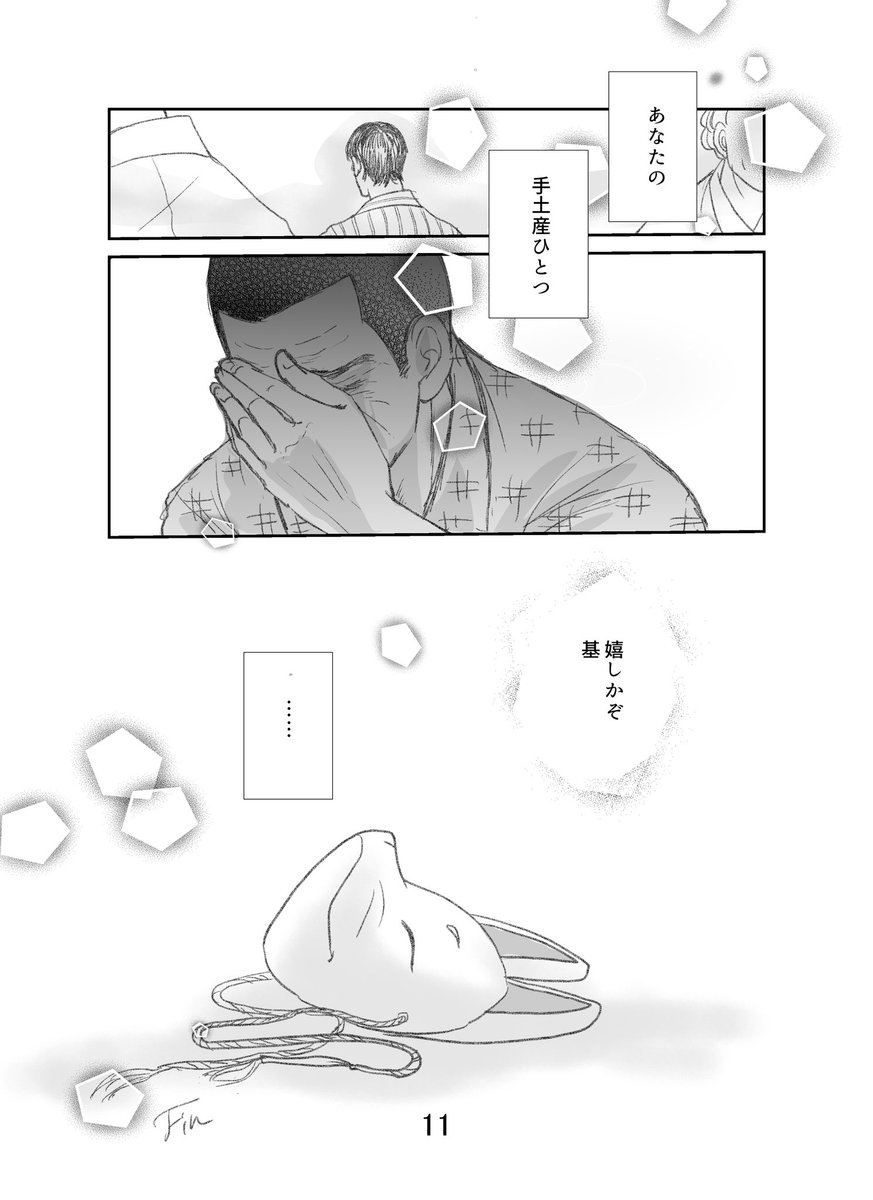 (3/3) 
