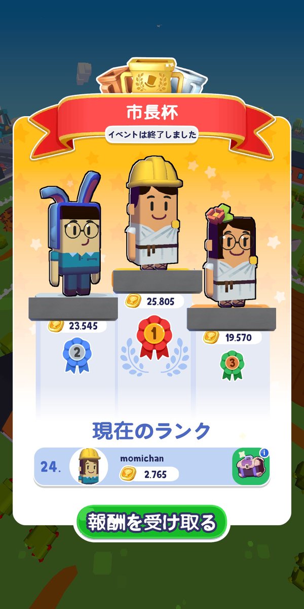 momichingame's tweet photo. そういやこっちも市長杯やってたんだった…🏆️
でもこちらはランキング下位でも参加賞的な報酬もらえるから嬉しい😊
ガチ勢多いから上位に食い込むの無理だし😂
#マージマンション の対抗戦も、参加賞的な報酬もらえたらもうちょい気楽に楽しめるのにな~🥺🎁
#MergeMayor https://t.co/inxBxPvQ9r