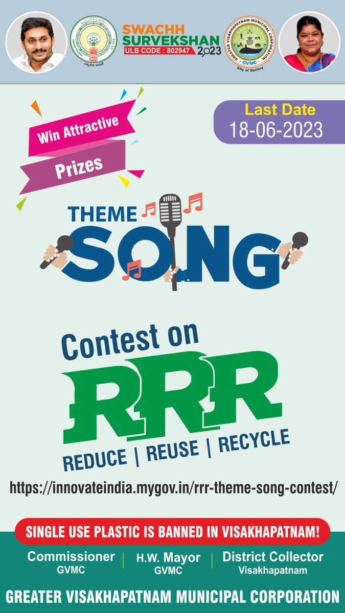 Inviting citizens to participate in the Theme song contest on RRR.

Interested candidate's can visit the below link: innovateindia.mygov.in/rrr-theme-song…

#SwachhSurvekshan2023 
#SwachhSurvekshan2023Visakhapatnam 
#VizagSaysNotoPlastic
#RRR4LIFE 
#IndiaVsGarbage 
#ChooseLiFE