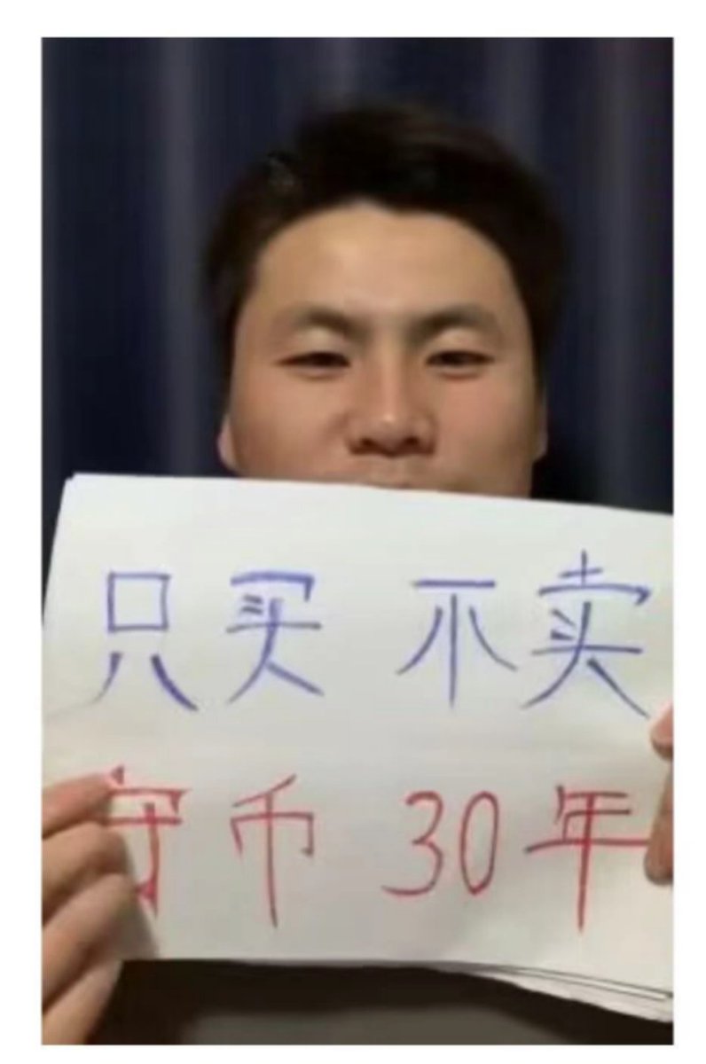 中本聪核心超级公链
正在做的是一个世界创举！
230多个国家参与，
888万人+的持有用户量。
区块链技术，
分布式账本，
公开、透明、不可篡改等技术，
从账本角度，
这相当于打造了一个公开公平公正的去中心化世界级银行系统！
点赞转推关注评论
#万币侯计划
#中本聪币
#核心币
#中本聪公链