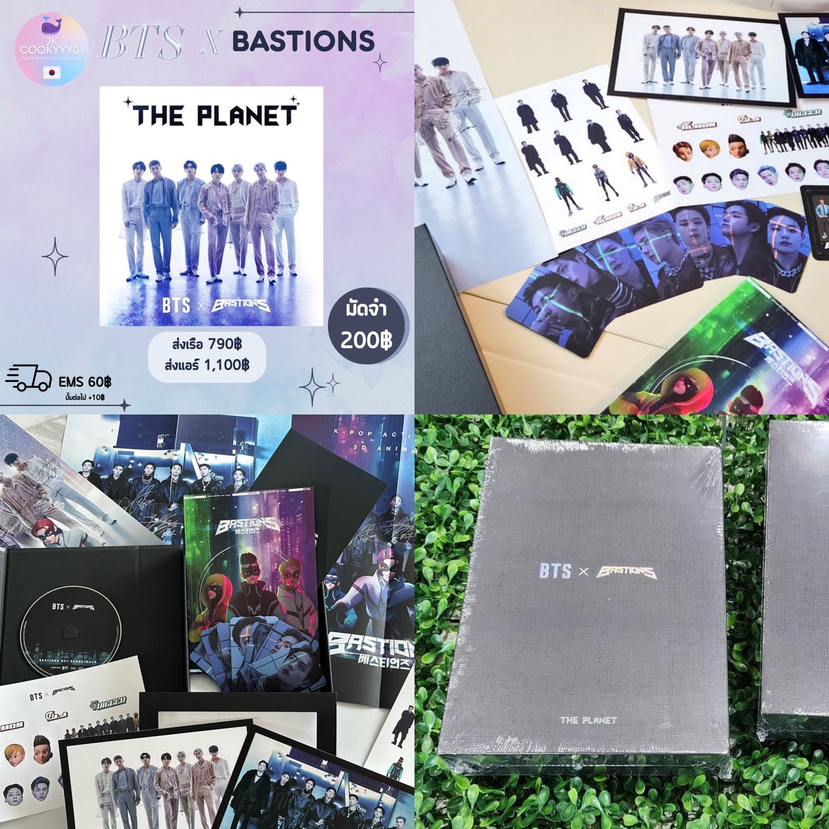 •รีทวิตแจก 30฿/1คน•
💕รับพรี อัลบั้มบังทัน  BTS X BASTIONS [THE PLANET]💕
❥มัดจำ 200฿
❥ปิดรับ 31/05
🚢 790฿
✈️1,100฿
🎁ของแถมร้าน
📦เว็บส่งของในเกาหลี 01-08/06
🚚EMS60฿
📲สั่งซื้อทัก LINE 
#ตลาดนัดบังทัน #ตลาดนัดรถไฟบังทัน #อัลบั้มบังทัน #BTS #อัลบั้มbts #การ์ดบังทัน #แจก