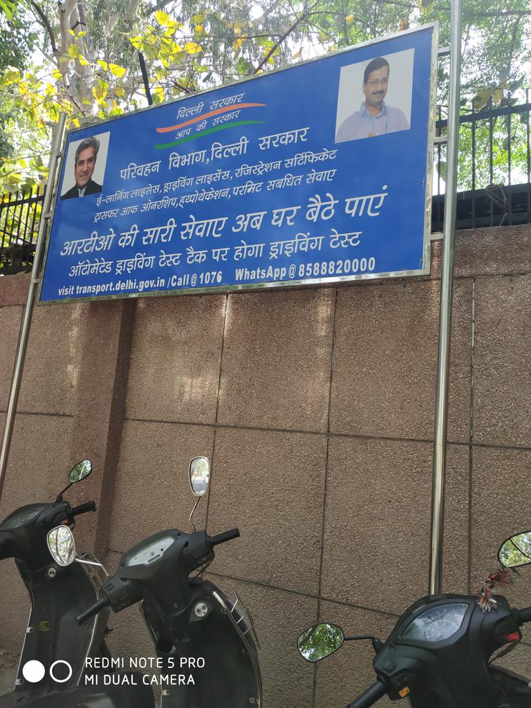 NaveenDorbe's tweet photo. @AtishiAAP लोगों को वेबकुफ बनाने वाली दिल्ली सरकार की ये योजनाएं बन्द होनी चाहिए 15 मार्च से मेरी गाड़ी के कागज लेने दिल्ली सरकार के डोर स्टेप डिलीवरी वाले लोग आज तक नहीं पहुंचे सिर्फ कागजों तक सीमित हैं ऐसी योजना धरातल से कोसों दूर https://t.co/3rnMjHgmM7