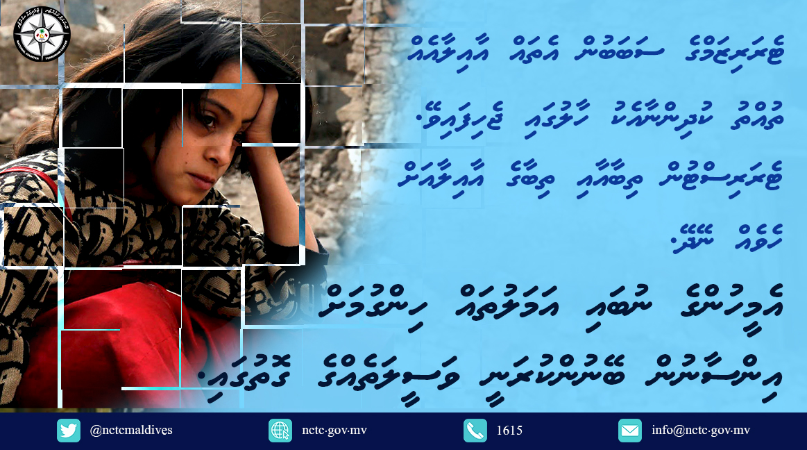 NCTCMaldives's tweet photo. Many families with young children are in desperate and hopeless situations because of terrorism. Terrorists do not care for you or your family. They will use you towards their malicious goals.
#UnitedAgainstExtremism
#UnitedforPeace
#BeInformedBeSafe https://t.co/tbg0Ru4WxN