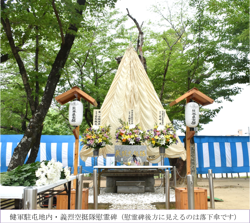 陸上自衛隊 健軍駐屯地 on X