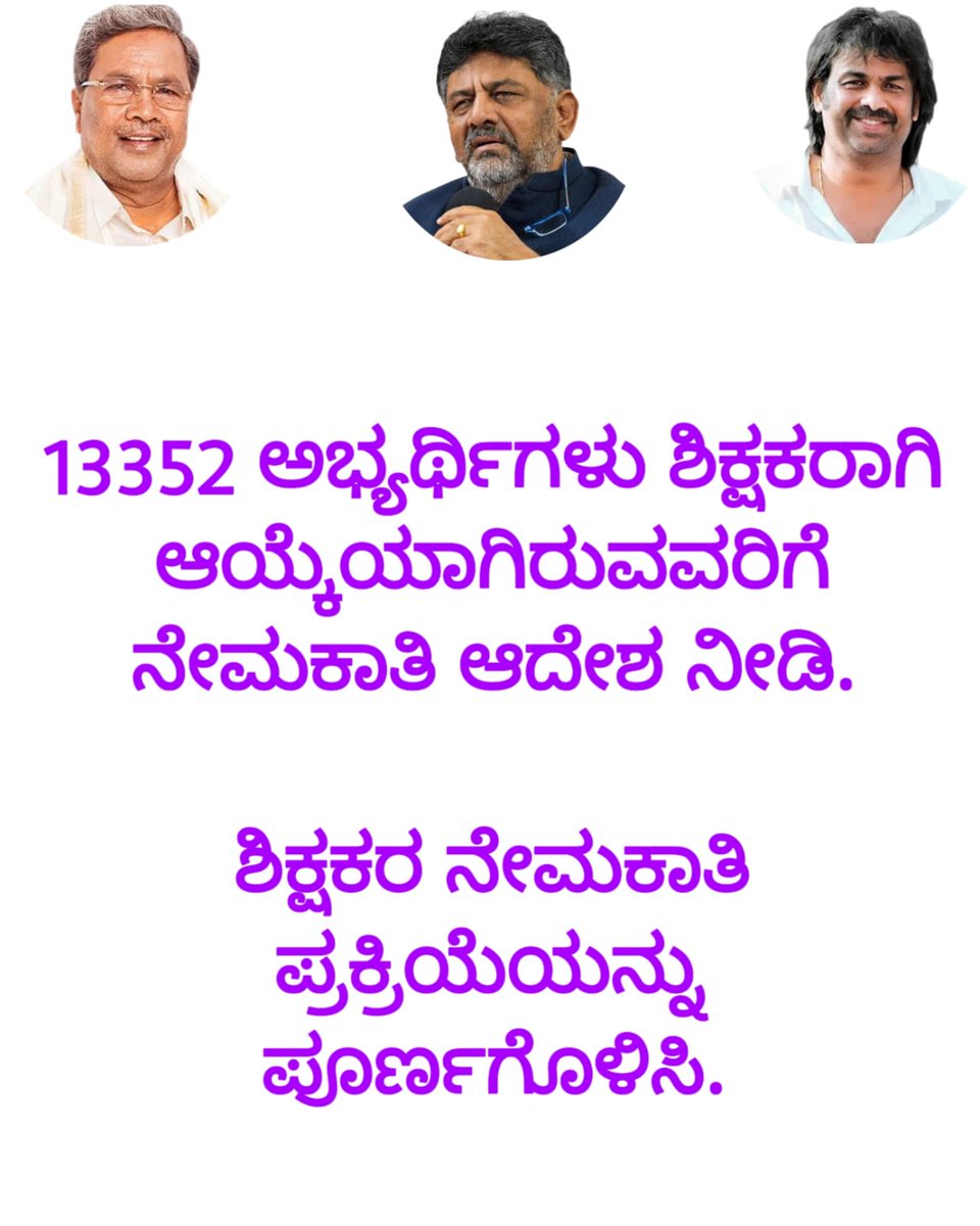 SOUNDAR59078183's tweet photo. @Madhu_Bangarapp https://t.co/QDj7IJ7Xbb