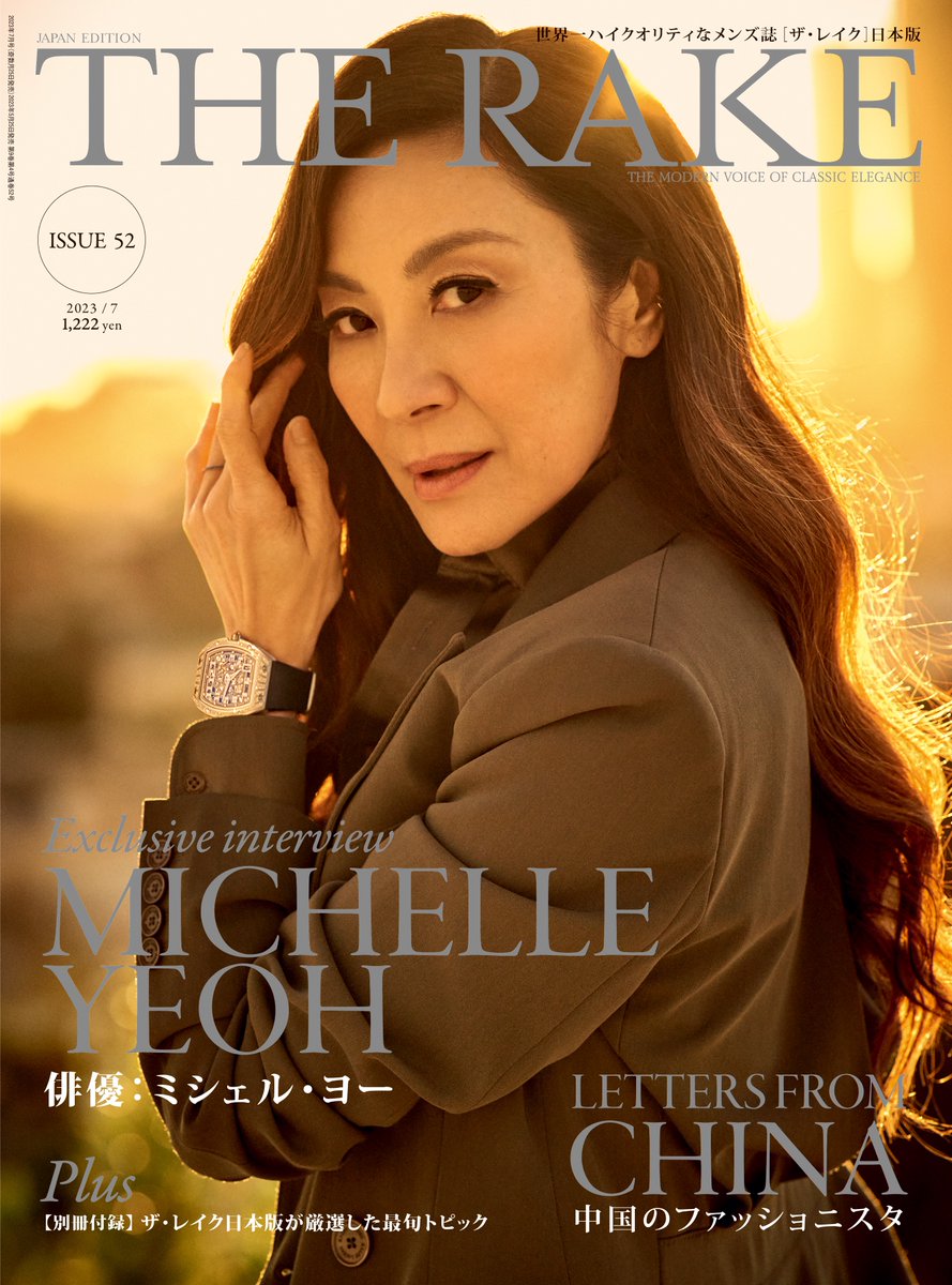The Rake（ザ・レイク）日本版 on Twitter 