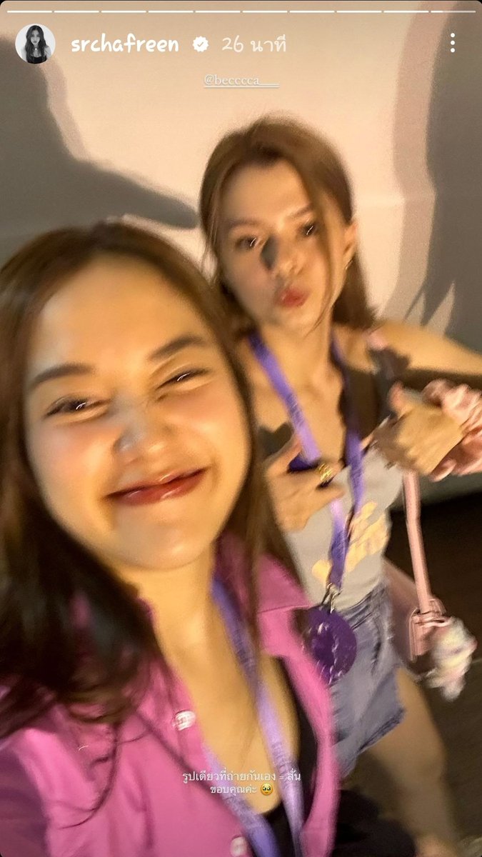 เอออออ....ภาพสั่นๆเหมือนกันเนอะ