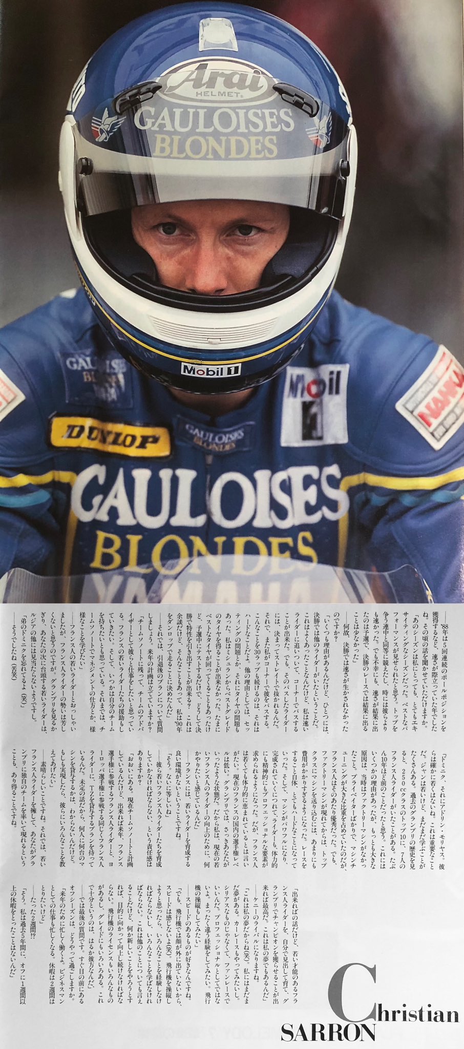 バイクレースはドラマより面白い! ! on Twitter 